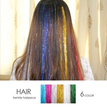 kirakirashop 샤이닝 컬러 헤어피스 AHC1065 부분가발 포인트가발 헤어액세서리, 1개, 화이트