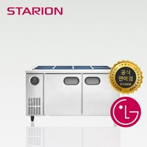 스타리온 1500 반찬 냉장고 고급형 SR-V15ESEMC 업소용냉장고