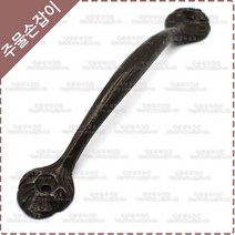 황동 주물 손잡이 엔틱 가구 옛날 중문 손잡이 YB-112