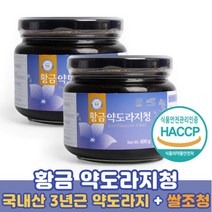 식약처인증 국산 100% 약 도라지청 1.2kg (600g x 2병) 국내산 3년근 약도라지 쌀조청 사포닌