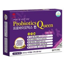 캐나다 프로바이오틱스 퀸 60캡슐(2개월분)/120캡슐(4개월분) 여성 유산균 100억 락토바실러스 3종 크랜베리 / 식물성 캡슐 생유산균 100억마리, 60캡슐 2개월분