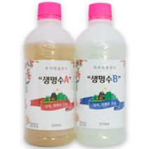 핫한 수경재배영양제 인기 순위 TOP100 제품 추천