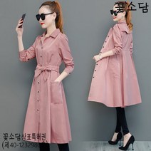 꽃소담M-634 초가바람막이 여성 미디 2021 봄 코트 가을 패션 기질 점퍼