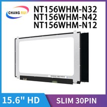 야외스크린 캠핑스크린 156 인치 LCD 디스플레이 스크린 매트릭스 1366768 EDP 30 핀 모델 TN 화면 NT156WHMN12, 156 inch Nontouch+Grade A Glos