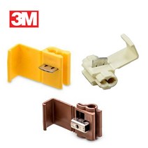 3M 스카치락 562 564 567 전선분기 커넥터, 3M 스카치락 564(흰색)