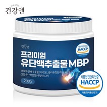 건강앤 MBP 유단백추출물 엠피비 유청 단백질 분말 1통