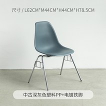 보컨셉 디자인 물방울 카스텔리 체어 식탁 boconcept 미드센츄리 의자 오타와, F