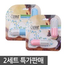 소소일상 신발제습 옷장제습 제습제 캡슐제습제 제습 2세트발송