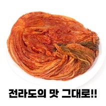 [해담촌] 전라도 묵은지 국내산 재료 100%, 묵은지 1kg