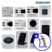 삼성정품 고속 유선 무선 충전기 어댑터 충전 패드 갤럭시 Z플립3 갤럭시 워치4 클래식, 삼성 45W C to C 케이블 블랙+스트랩