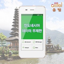 인도네시아 데이터무제한 와이파이 김해대구공항수령, 김해공항_수령/반납일 기준 구매필요, 1개