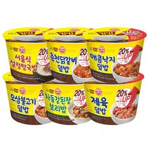 오뚜기 컵밥 차돌강된장보리밥 + 제육덮밥 + 오삼불고기덮밥 + 춘천닭갈비덮밥 + 매콤낙지덮밥 + 서울식설렁탕, 1세트