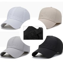 빈티크 워터파크 야구모자 볼캡 나일론캡 물놀이 기능성 메쉬 러닝 마라톤 테니스 헬스 모자