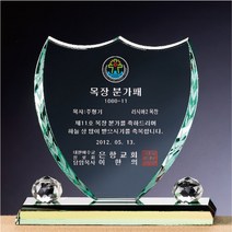 감사패 상패 크리스탈상패 블랙크리스탈 기념패 공로패 송공패 추대패 임직패[2408204]