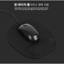 laterior 마우스손목쿠션 다이소 마우스손목보호대 받침대 젤 패드