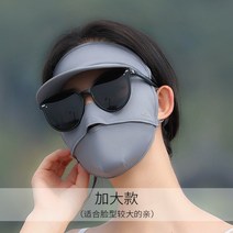 골프마스크 골프 얼굴 가리개 햇빛 자외선차단 냉감 마스크, 1, 하이그레이드 그레이(특대형 XL)