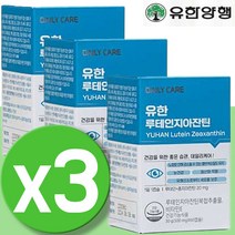 프리미엄 루테인 비타민E 영양제 눈건강 눈영양제 슈퍼 아이 루테인 지아잔틴 미니 20mg 누테인 뉴테인 로테인 LUTEIN 황반 눈비타민 마리골드꽃추출물