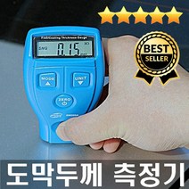판매1위 전문가추천 정밀한 도막두께측정기 정확한초음파 페인트두께측정기 코팅두께측정기 박막 피막 자동차 선박 도금측정 산업용, 1개