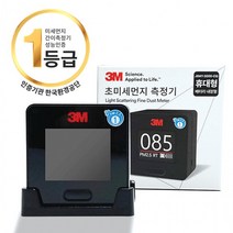3M 미세먼지측정기 (배터리) JSMY-2000-CQ, 휴대용