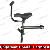 자전거 유아 안장 앞 아기안장 보조의자 유아시트 페달과 팔걸이가있는 2-8 세 어린이를위한 전기 스쿠터 어린이 시트 접이식 자전거 앞 아기 안전 시트, 부르고뉴