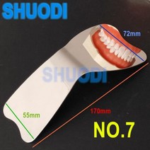 치과용 1 pc 치과 교정 구강 사진 거울 반사경 양면 치아 미백 도구 스테인레스 스틸 Autoclavable, 1 piece NO.7