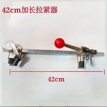 철밴드결속기 무클립 철 박스포장 PP 조임기 대형자재팩킹 수동철밴딩기 벨트 무클립밴딩기 밴드 스틸 철밴드밴딩기, C, FREE