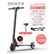 전동킥보드 스쿠터 긴사용시간 충전식 스마트 성인용 하중300kg 프리미엄 어른용 긴거리, 30-35km의 24V 초경량