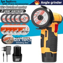 12V 브러시리스 앵글 그라인더 리튬 배터리 500W 19500Rpm 무선 미니 연마 기계 다이아몬드 커팅 2 피스 tools 무선그라인더 12v 보쉬광택기 그라이더, 미국, brushed 1B Option 2