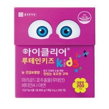 아이클리어 루테인키즈 포도맛 구미 200p, 800g, 3개