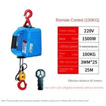 우인찌 우인치 호박윈치 윈치걸이대 3-in-1 휴대용 전기 윈치 500kgx7.6m 1500w 전기 호이스트 윈치 크레인 1100lbs 리프팅 견인을 위한 수동무선 제어, 주황색, 1개