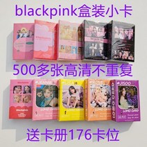 블랙핑크 포토카드 포카 동일 굿즈 리사 여자 절친 선물 카드 엽서 박채영 사진, 로즈 박채영 새 1기 박스 카드