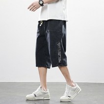 오반디 남자빅사이즈 반바지 카고 데님 3xl-8xl