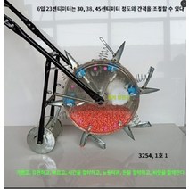 기타 수동식 종자 씨앗 정밀 파종기 옥수수 땅콩 콩 채소, 옥수수와 콩 땅콩 3입45cm 1개