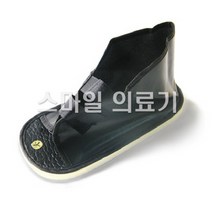 기브스신발 깁스신발 - 석고신발 ( 소 중 대 ), 대-L(275mm)