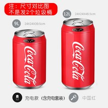 자동휴지통 모던 감성 인테리어 빈티지 주방 거실 안방 드레스룸, 12L, G