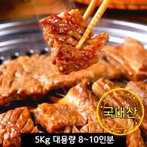 [국내산] 업소용 대가족용 양념 돼지 맛구이 5kg 양념구이