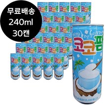 해태htb 코코팜 화이트 요구르트 240ml x 30캔 젤리 알갱이 캔음료