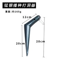 구근파종기 구멍삽 모종천공기 한손모종이식기 깨파종기 나무 손잡이 파종 구멍 펀처 정원 심기 편리한 시비 펀처 농업 심기 꽃 즙이 많은 묘목 이식 인공물, 망간강 파종 구멍 펀치