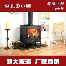 주물화목난로 가정용불멍 별장벽난로 진화연목 벽난로 가정용 연목 장작 난로 독립식 빌라, 01 블랙
