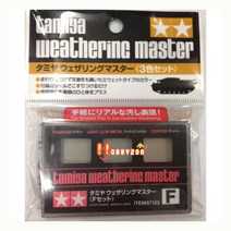 타미야 TM87123 웨더링마스터 Weathering master F