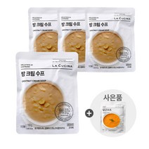 [사은품] 라쿠치나 밤 크림 스프 x 4팩 / 신제품 당근 수프 증정, 라쿠치나 밤 크림 스프  x 4팩 + 당근수프