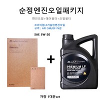 현대모비스 순정엔진오일패키지 K3 12(YD) 1.6 가솔린 3X000 35505 00451 판매4L, 1개, 프리미엄LF