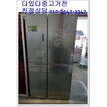 중고냉장고 디오스 700리터급 메탈도어 매직스페이스 최상급중고 서울경기 직접배송 지방 택배발송, 디오스700리터급중고