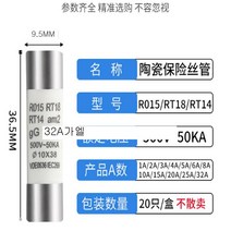빠른 송풍 세라믹 퓨즈 380V 500V 0.5A 1A 2A 3A 4A 5A 6A 8A RO15 RT18 RT14 10*38mm 100 개, 14 40A