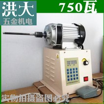 카운터 자동 권선기 코일감기 카운터 와이어 코일, 반전이 있는 90kW 이내의 750W NC + _개
