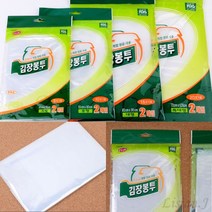 리시안제이 김장봉투 2매입 김치포장비닐 김장용비닐봉투, 특대