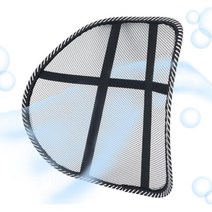 메쉬망 땀 탈부착 사무실 의자 등받이 여름용 매쉬허리쿠션 땀배출