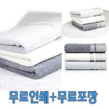 격자40 송월타올 수건 타월 개업선물 창립기념 목사안수 장로취임 무료인쇄 포장, 진회색