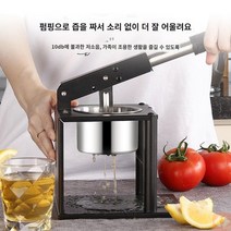 기름짜는기계 가정용 착유기 채유기 오일프레소 참기름 들기름 스마일 오일 머신 가정용 소형 스테인레스 스틸 매뉴얼 쥬스 오렌지 프레스 짜기 과일 튀김 석류 주스 주스 아티팩트, 젖을 섞은