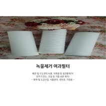 여과필터 10인치(250mm) 1박스(50개) 마이크로필터 와운드필터 카본필터 산업용필터 하우징필터 녹물제거 수조, 마이크로필터 250mm(25미크론)